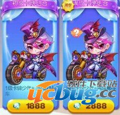 天天酷跑卡牌少年什么时候出 卡牌少年获得方法