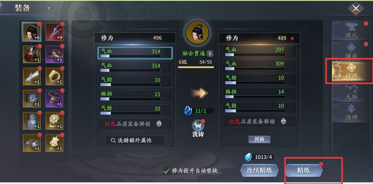 庆余年手游零氪怎么玩 庆余年手游零氪玩家玩法攻略