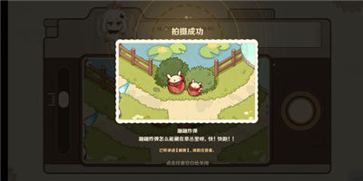 原神特典活动移光拾影怎么做 特典活动移光拾影完成攻略