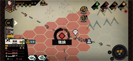 无悔华夏东汉三星玩法介绍-无悔华夏东汉三星怎么玩