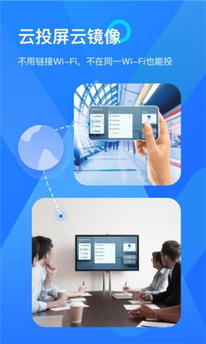 乐播投屏安卓版下载