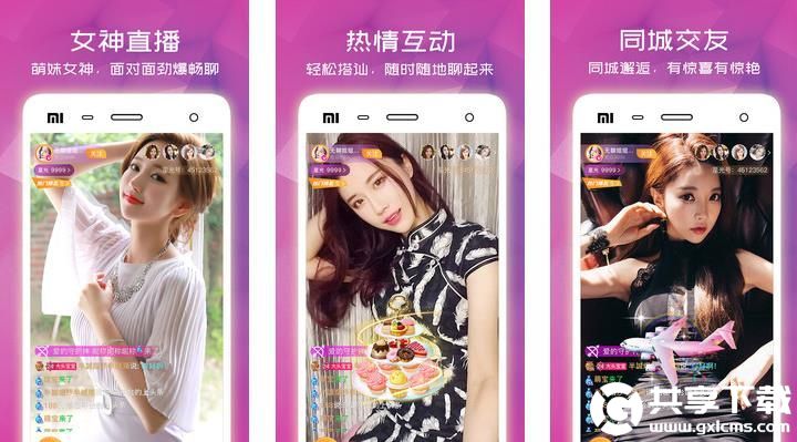 又叫又痛打扑克的软件