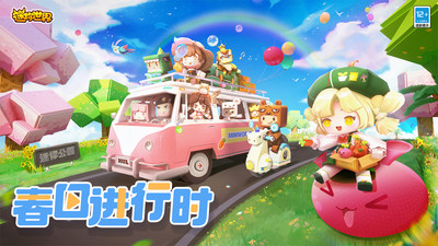 迷你世界星站能源碎片在哪挖?