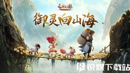 长安幻想万象神宫怎么打出来