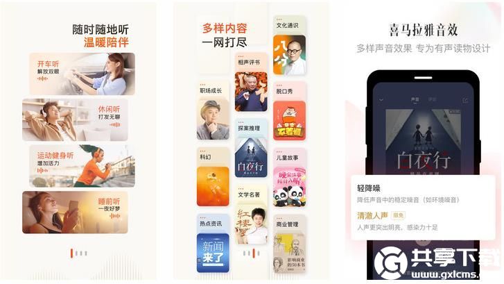 100款夜间禁用软件app入口无需下载