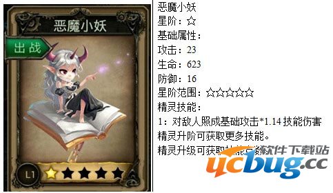 蒸汽战歌精灵怎么获得以及蒸汽战歌精灵获得攻略