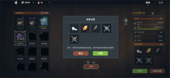 狩猎时刻刷蛋技巧教学-狩猎时刻怎么刷蛋