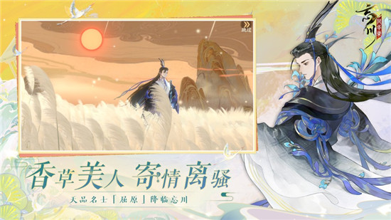 忘川风华录礼包码2022-忘川风华录cdk大全