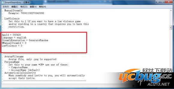 《伤害世界》怎么修改存档刷物品？