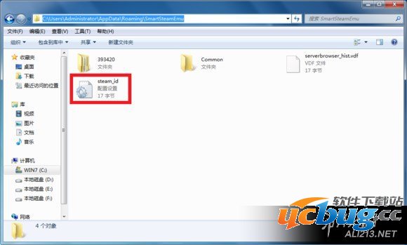 《伤害世界》怎么修改存档刷物品？