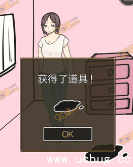 疑似侦探的人在破案