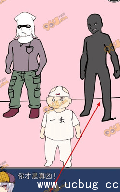 疑似侦探的人在破案