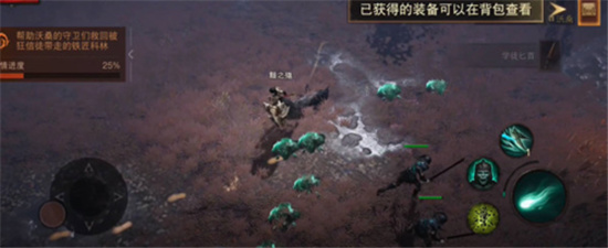 暗黑破坏神不朽苦行者的遗泽详细介绍-暗黑破坏神不朽套装大全