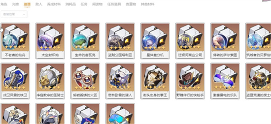 崩坏星穹铁道娜塔莎养成攻略-崩坏星穹铁道娜塔莎怎么养成