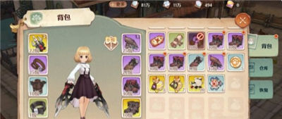 森之国度背包怎么升级容量 背包扩充的具体办法介绍