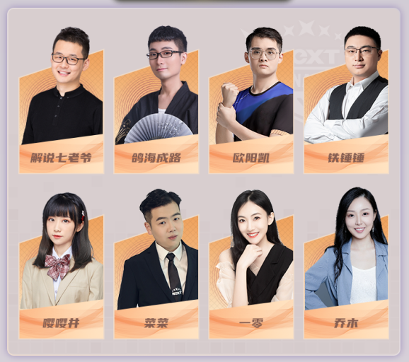 释放全民电竞热情！网易电竞NeXT2021春季赛决赛周即将盛大启航