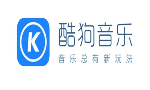 酷狗音乐认证电台主播流程