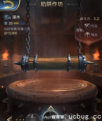 《乱世王者》陷阱怎么用