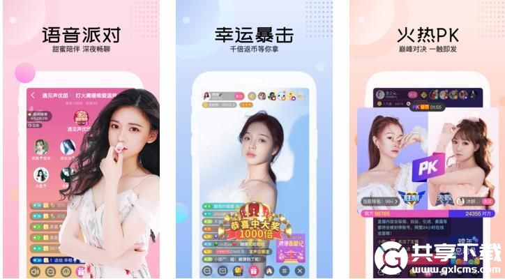 无人在线观看完整免费版视频