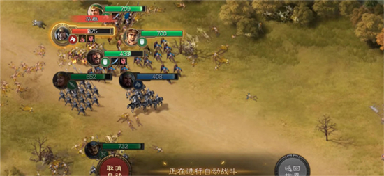 三国志战棋版开服时间介绍-三国志战棋版什么时候开服