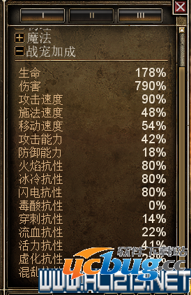 《恐怖黎明》极难度召唤流宠物怎么抗怪？