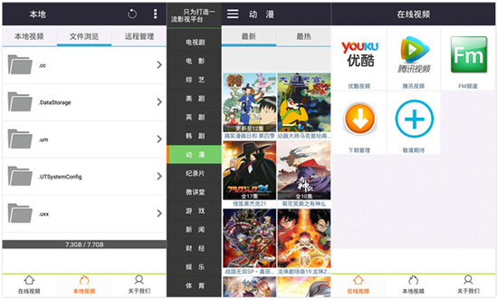 西瓜影视最新版下载