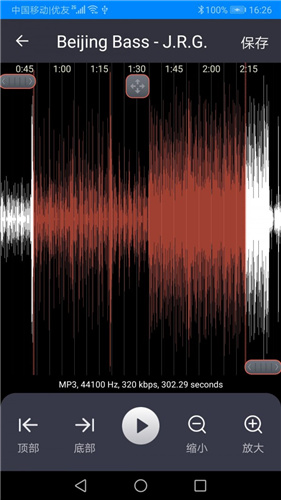 飞豹影音剪辑免费
