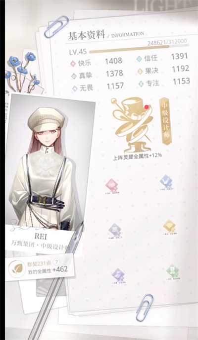 光与夜之恋书海文渊答案汇总