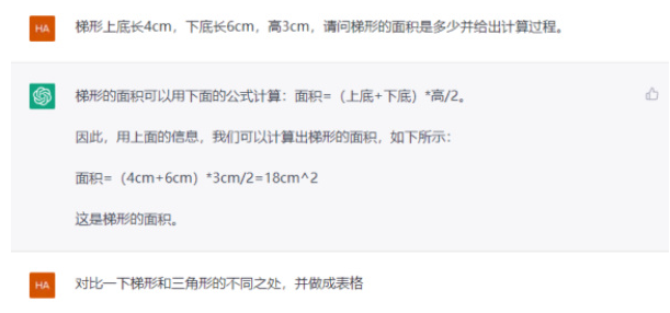 chatgpt如何用-chatgpt使用方法教学分享