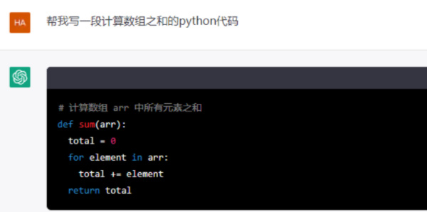 chatgpt如何用-chatgpt使用方法教学分享