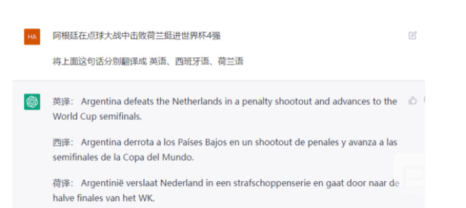 chatgpt如何用-chatgpt使用方法教学分享