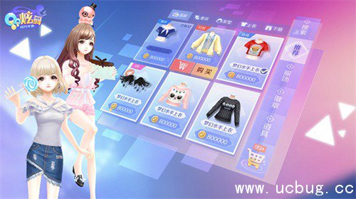 QQ炫舞手游改名卡多少钱?