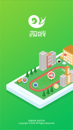 画啦啦小灯塔app破解版