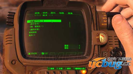 《辐射4》怎么刷属性点BUG？