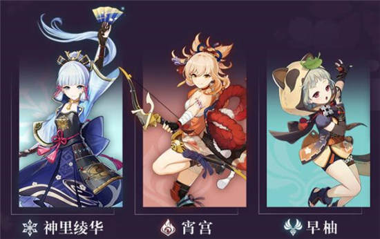 原神2.0版本内容前瞻