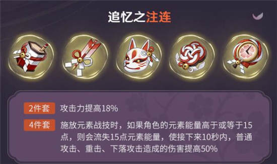 原神2.0版本内容前瞻