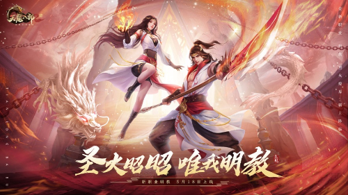 天龙八部2各门派特点是什么