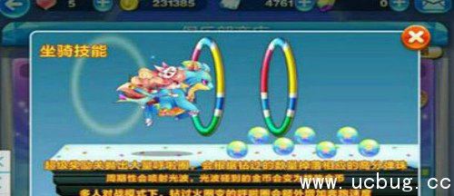 《天天酷跑》手游呼拉神兽怎么搭配 《天天酷跑》手游呼拉神兽怎么搭配