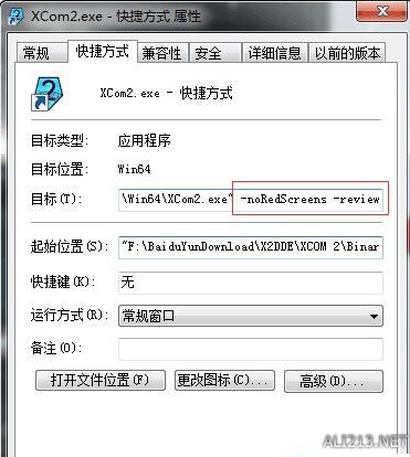 《幽浮2》出现红屏原因怎么解决？