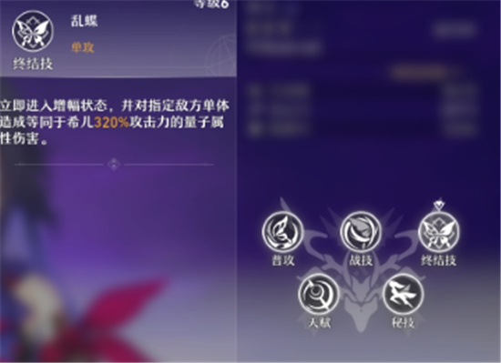 崩坏星穹铁道希儿角色介绍-崩坏星穹铁道希儿怎么样