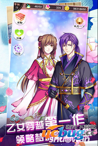 《梦回南朝》怎么刷金币