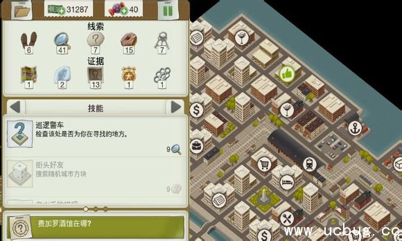 又一个案子解决了闯入银行案件