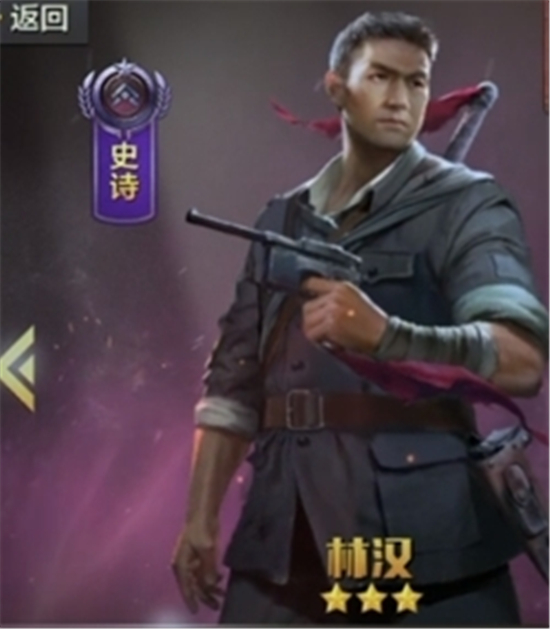 亮剑手游银元使用方法介绍-亮剑手游银元怎么使用