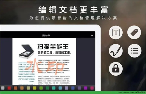 扫描全能王如何将图片转为jpg格式-扫描全能王将图片转为jpg教程