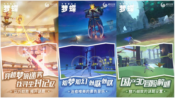 不可思议之梦破解版下载