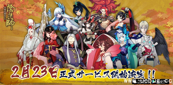 《阴阳师》手游日服怎么预约