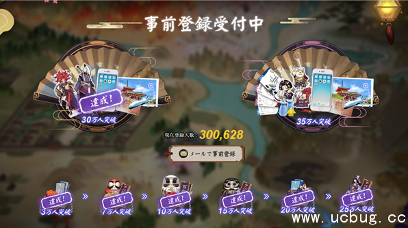 《阴阳师》手游日服怎么预约