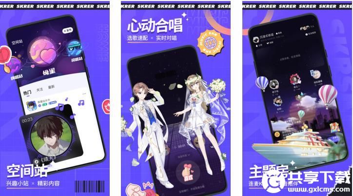 幸福宝站长统计