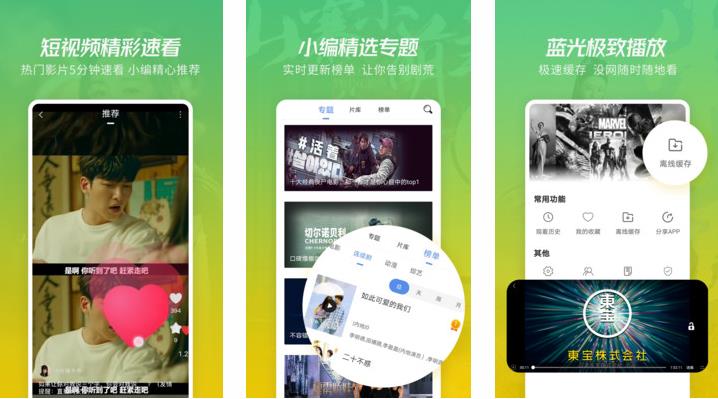 hd2linode日本成熟iphone69每天更新资源，网友:辛苦了