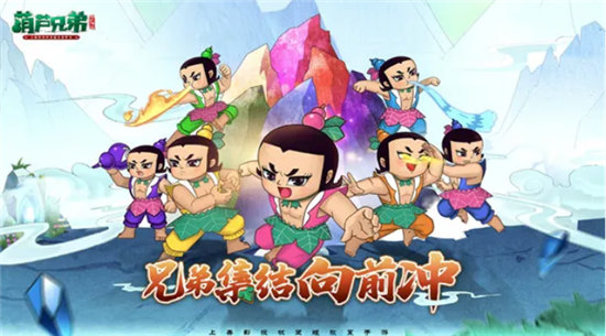 《葫芦兄弟七子降妖》仙境答案汇总